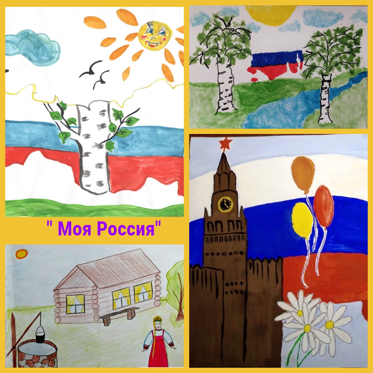 Конкурс рисунков в единстве России березы
